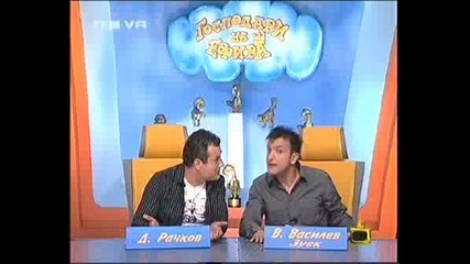 Господари На Ефира - Епизод 15 - 05 - 2008 - Част1