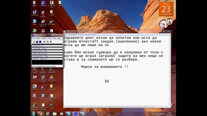 Кои иска да играем минекрафт :)