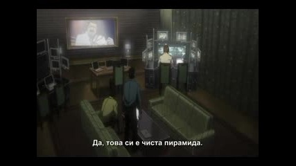 Death Note - Епизод 31 - Bg Sub 