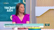 Старт на летния туристически сезон: Какви са очакванията на бранша