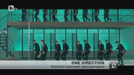 One Direction тръгва на световно турне