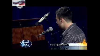 Music Idol 3 - Театрален кастинг кръг 4 - Димитър Атанасов