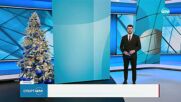 Централна спортна емисия новини на NOVA (30.12.2025)
