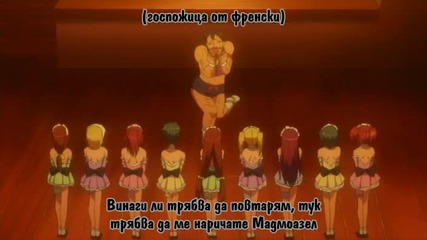 Zero No Tsukaima - сезон 1, еп 7
