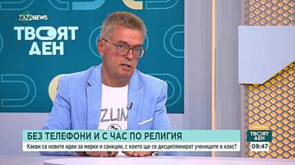 Образователната реформа – повече математика, нови предмети и фокус върху социално-емоционалните умения