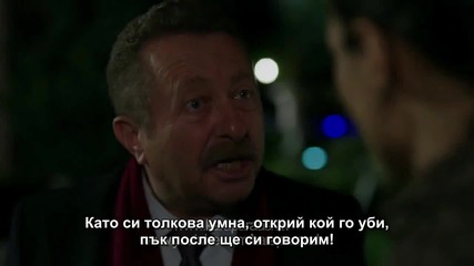 Kara Para Ask - 23 епизод 1 трейлър Bg sub
