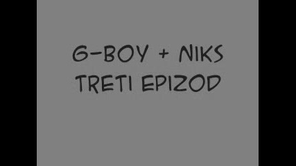G - Boy & Niks - Трети Епизод
