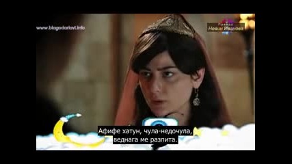 Великолепният Век 85 еп част 1 с бг субтитри 3 Сезон