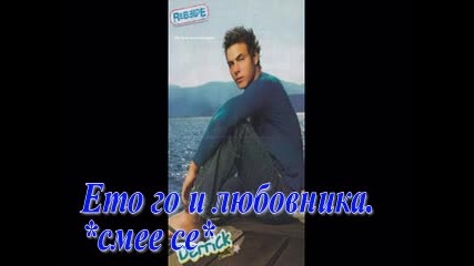 Самоличност - 15 епизод 
