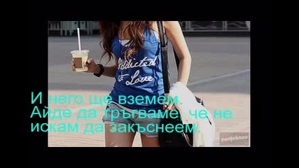 Addicted to you 1 eп.