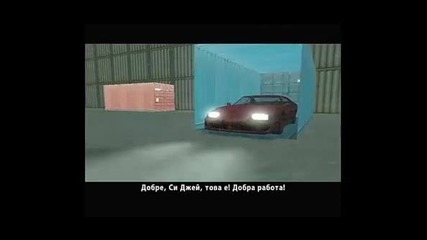 Gta san andreas #21