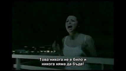 Evanescence - Everybodys Fool [ Превод ]