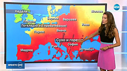 Прогноза за времето (19.08.2019 - централна емисия)