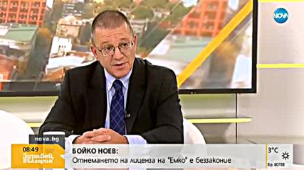 Бивш военен министър: Борисов е душманинът на армията