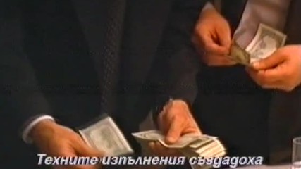 Жега с Робърт Де Ниро, Ал Пачино и Вал Килмър (1995) Трейлър (Бг Субтитри)