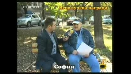 Господари На Ефира 13 - 10 - 2008