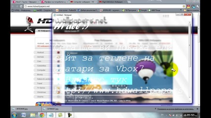 Аватари за Vbox7