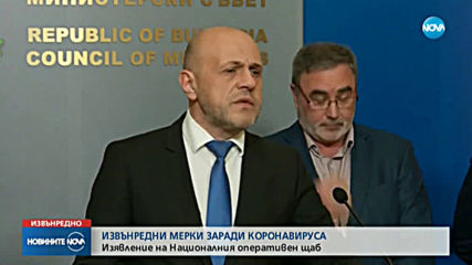 Кабинетът предлага извънредно положение (ВИДЕО)