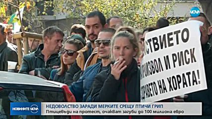 Новините на NOVA (05.11.2018 - централна емисия)