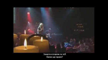 Delta Goodrem - Burn for You (превод)
