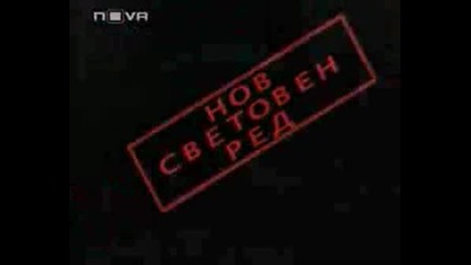 Темата: голямата Депресия 2