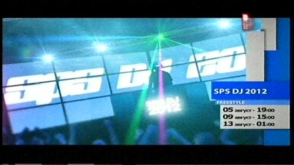 Реклама На Sps Dj 2012 Попфолк