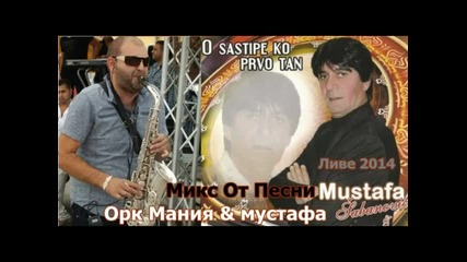 Ork Maniq & Mustafa Sabanovic 2014 Live Mix Орк Мания 2014 Мустафа Шабанович (mix) 2014 Dj Feisa