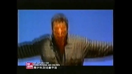 Двойна Комбина (1997) - Трейлър