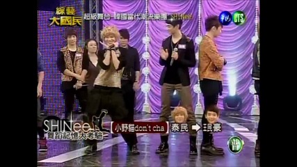 Shinee dances to Don t Cha