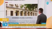 „Ловци на лъжи”: Обявила ли е България военна мобилизация