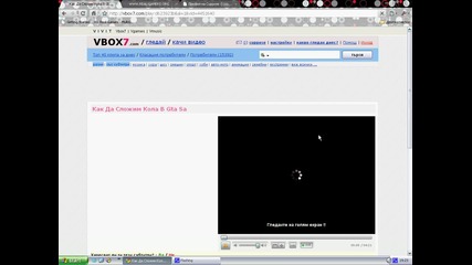 Поредният Vbox7 бъг :[ !