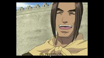 The Twelve Kingdoms Епизод 39 bg sub