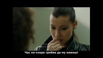 20 минути 20 Dakika еп.8 Трейлър1 Бг.суб.