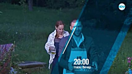 Черешката на тората - тази вечер по NOVA (24.08.2018)