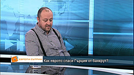 Как еврото спаси Гърция от банкрут?