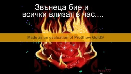 Трите(к)2