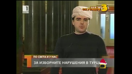 Топ 3 за октомври 2009 - Господари на Ефира