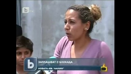Цигънски бисери (100% смях!)