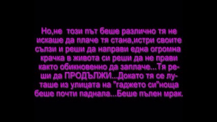 One sad story Ep.2 