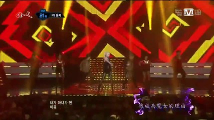ns Yoon G ns - The Reason I Become A Witch