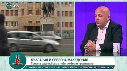 "Офанзива": Гост е Александър Симов от БСП