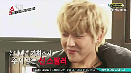 Exo Showtime ep 1 (end sub)