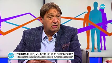 Иван Шишков: Магистрала "Хемус" на практика седи в парламентарния фризер