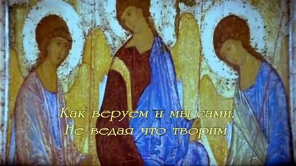 Жанна Бичевская - Молитва 