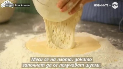 Как да приготвим вкусен козунак?