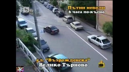 17.06. - Господари на ефира, Цялото шоу, 17 юни 2011