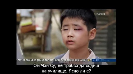 Bridal Mask / Маската Епизод 26 част 2/3