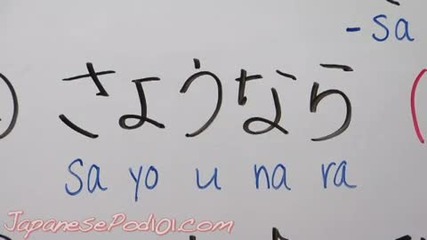 Learn Japanese ep 7 (hq) 