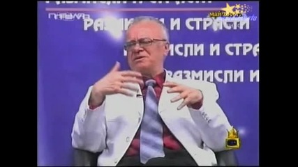 Господари На Ефира-Лудите Моменти С проф. Вучков!24.12.2008