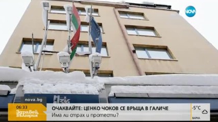 ЗДРАВНИ ПРЕГОВОРИ: Обсъждат новият рамков договор на НЗОК
